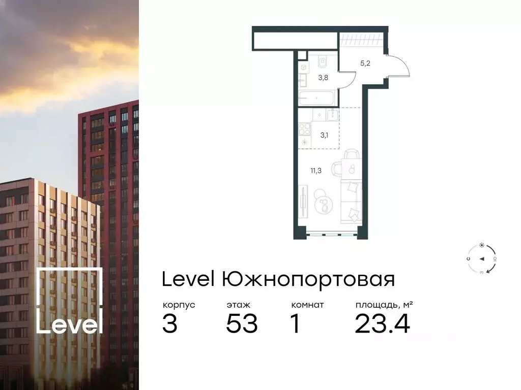 Студия Москва Левел Южнопортовая жилой комплекс, 3 (23.4 м) - Фото 0