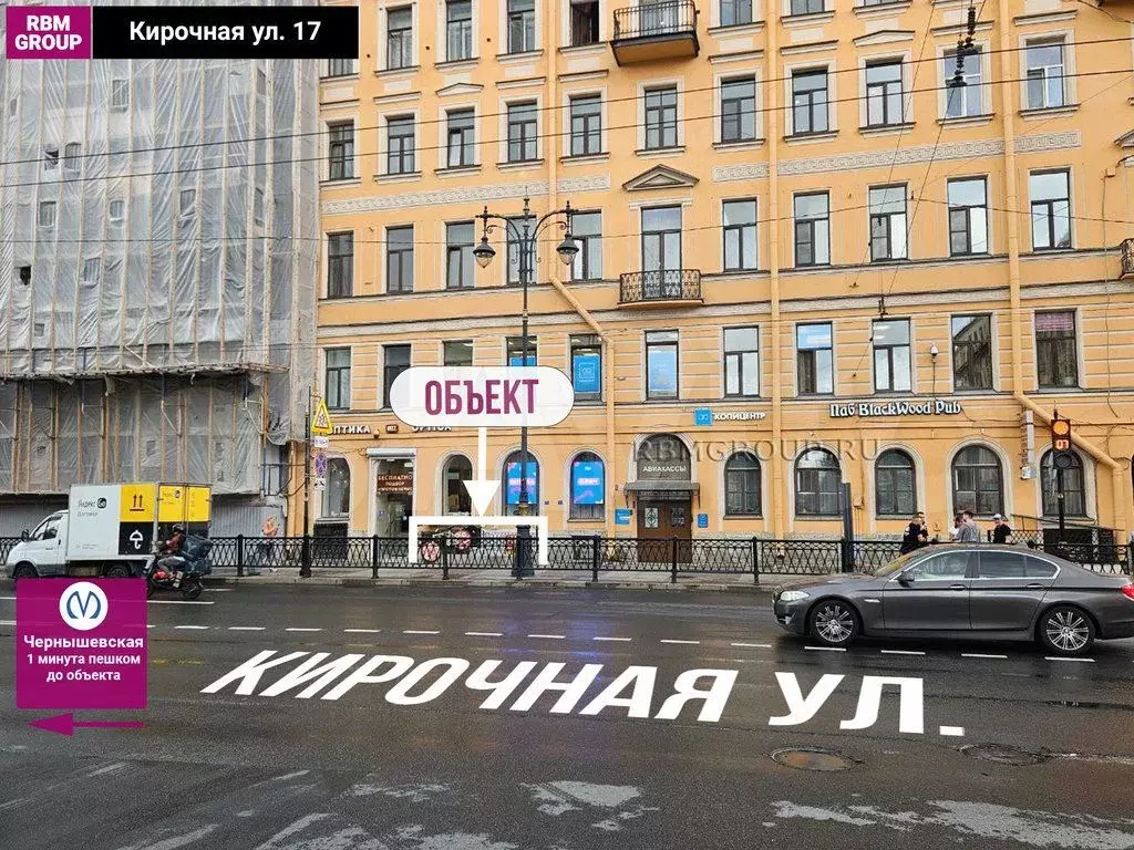 С арендатором у метро Чернышевская, 128 м2 - Фото 0