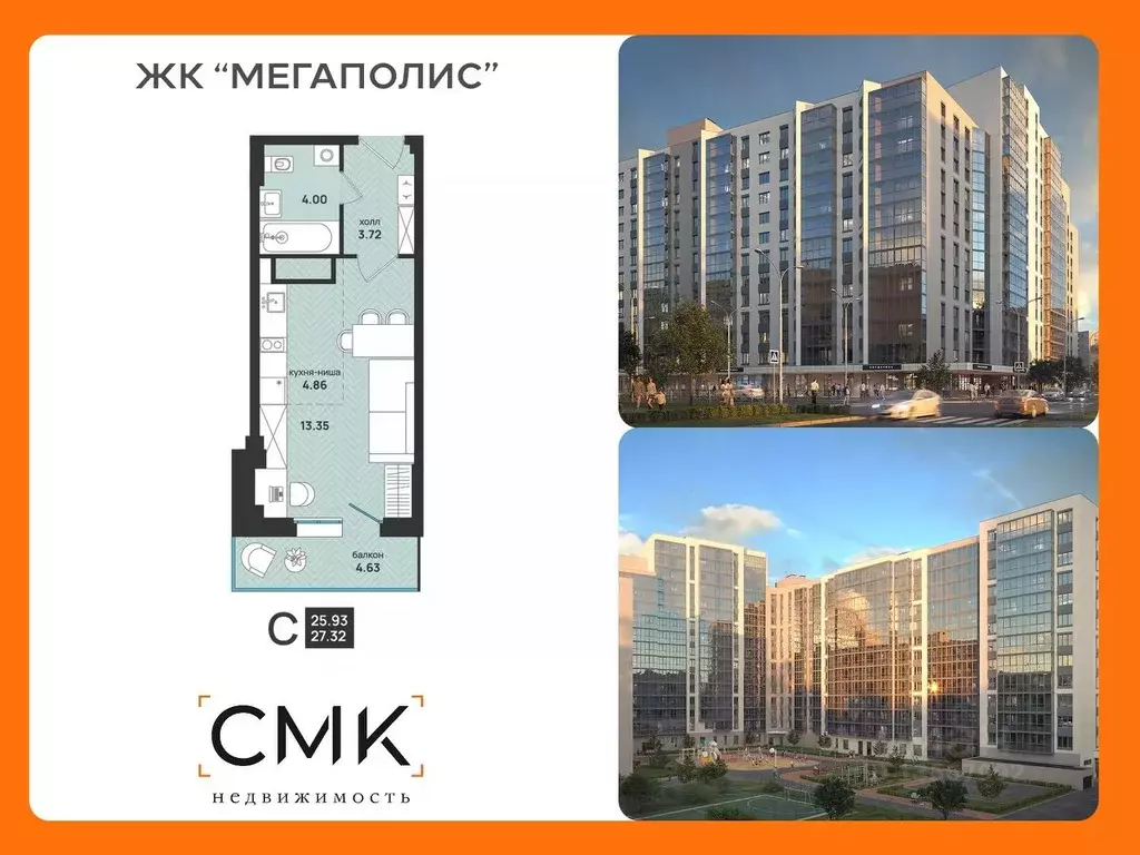 Студия Архангельская область, Архангельск ул. Свободы, 16 (27.32 м) - Фото 0