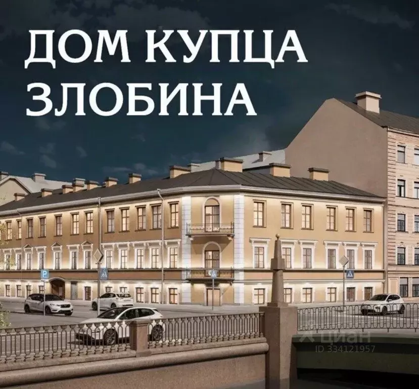 1-к кв. Санкт-Петербург Большая Подьяческая ул., 1-3 (34.4 м) - Фото 1