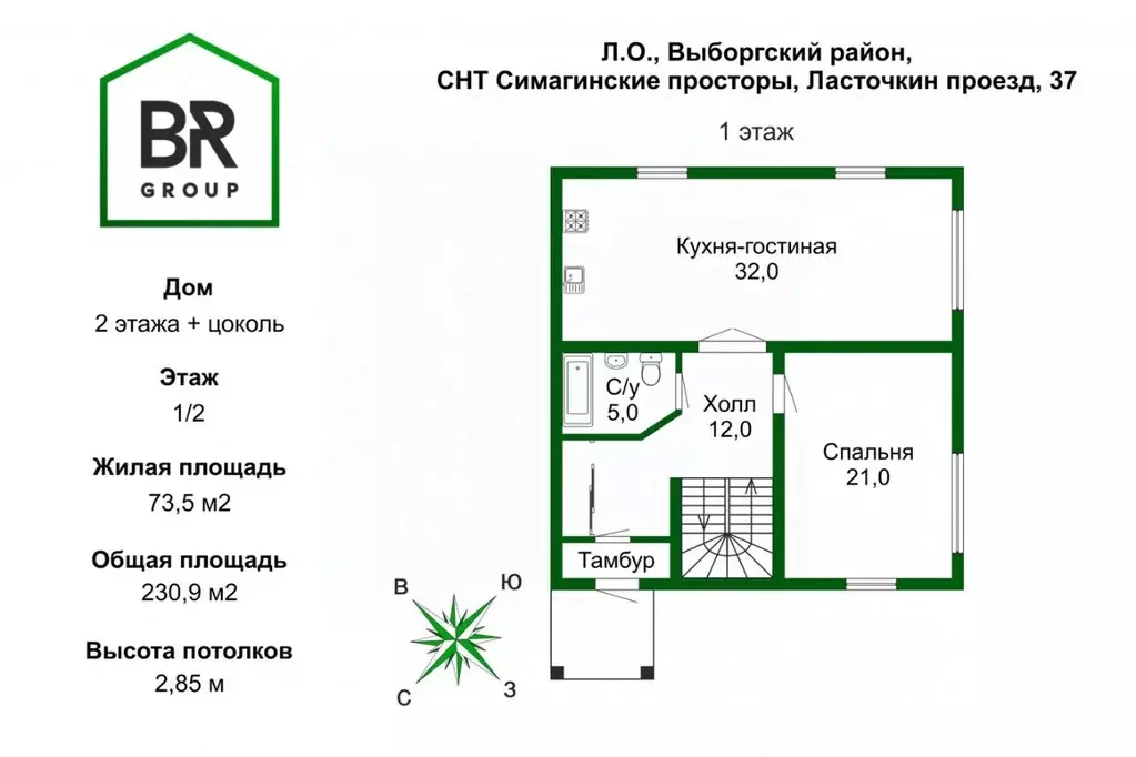 Дом в Ленинградская область, Выборгский район, Рощино пгт ул. ... - Фото 1