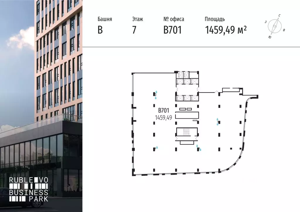 Офис в Москва МКАД, 64-й км, 1 (1459 м) - Фото 1