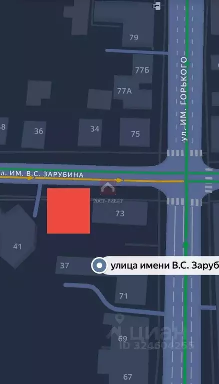 Участок в Саратовская область, Саратов ул. Имени В.С. Зарубина, 41 ... - Фото 2