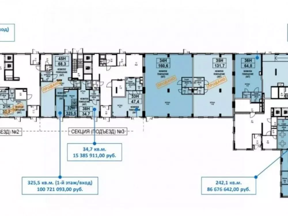 Торговая площадь в Москва Тагильская ул., вл4 (297 м) - Фото 1