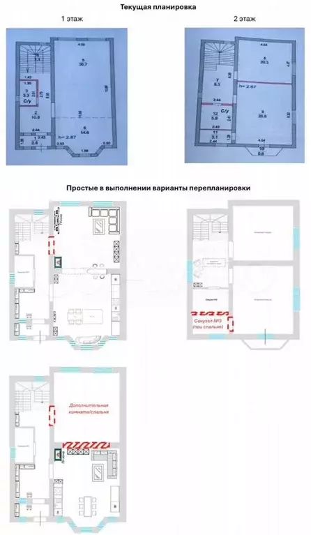 Коттедж 142,3 м на участке 4,9 сот. - Фото 0