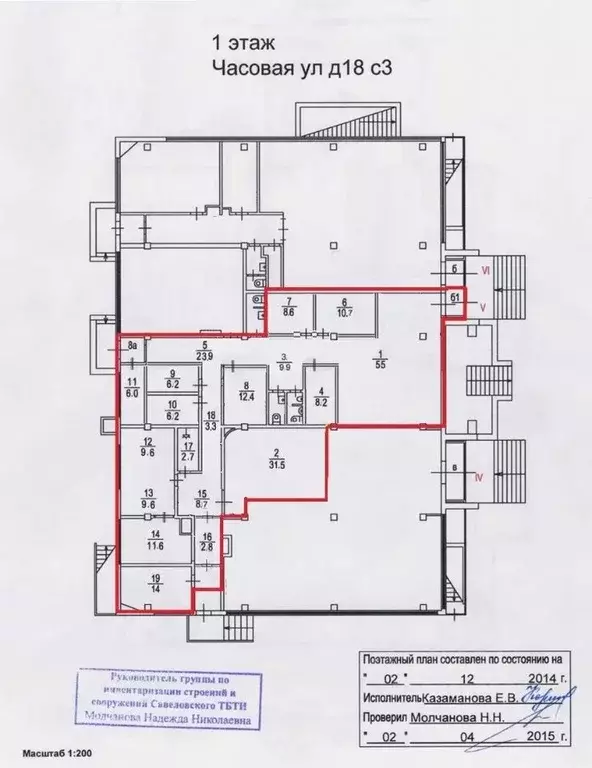 Помещение свободного назначения в Москва Часовая ул., 18С3 (250 м) - Фото 2