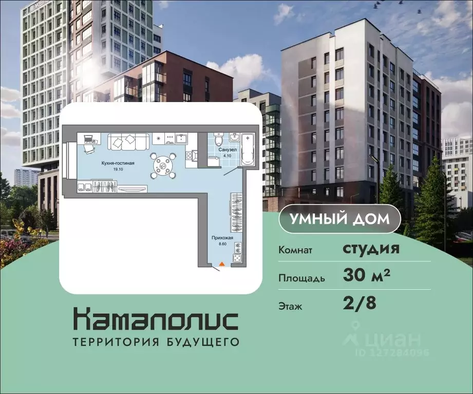 Студия Пермский край, Пермь ул. Дзержинского, 31Б (30.0 м) - Фото 0