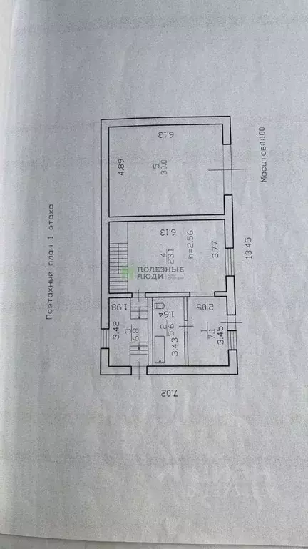 Дом в Забайкальский край, Чита пл. Ленина (145 м) - Фото 2