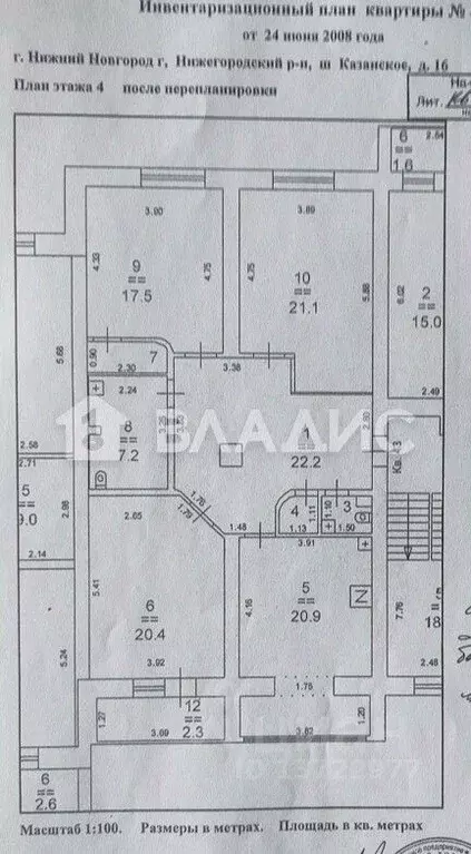 3-к кв. Нижегородская область, Нижний Новгород Казанское ш., 16 (115.0 ... - Фото 1