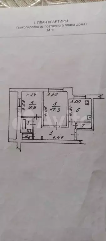 2-к. квартира, 55,6 м, 2/9 эт. - Фото 0