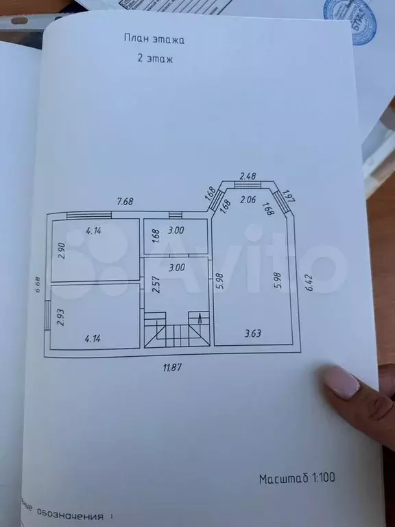 Дом 131 м на участке 2 сот. - Фото 1