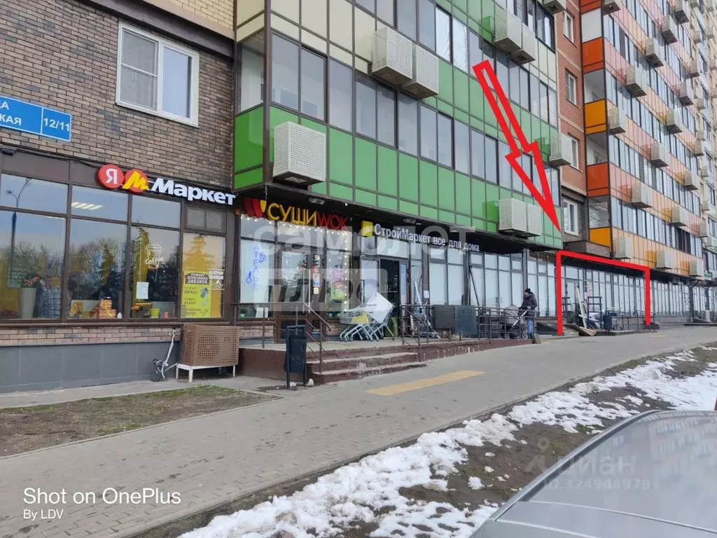 Помещение свободного назначения в Московская область, Люберцы ... - Фото 1