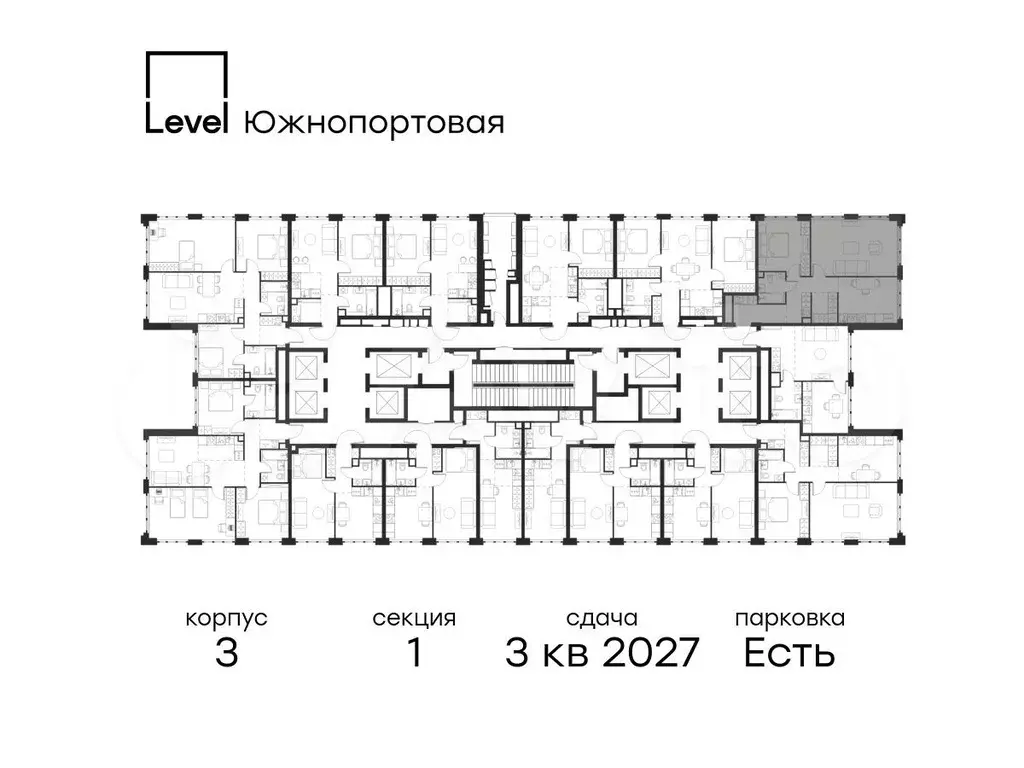 2-к. квартира, 63,5 м, 41/68 эт. - Фото 1