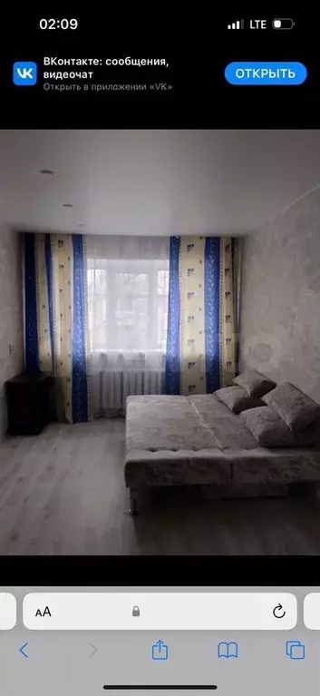 1-к. квартира, 30 м, 5/5 эт. - Фото 1