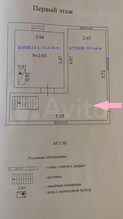 Дача 44,4 м на участке 20,4 сот. - Фото 0