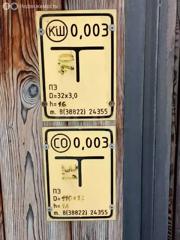 Дом в Горно-Алтайск, улица Чайковского (24 м) - Фото 2