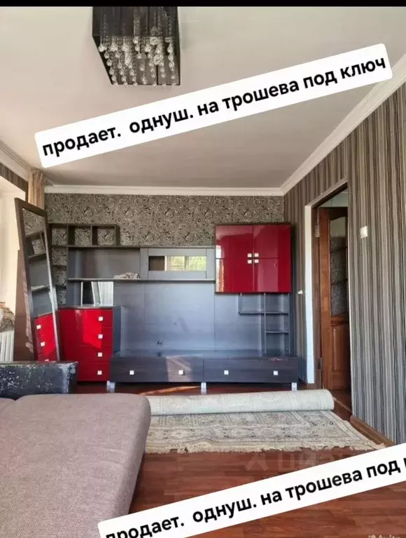 1-к кв. Чеченская республика, Грозный ул. Геннадия Николаевича ... - Фото 2