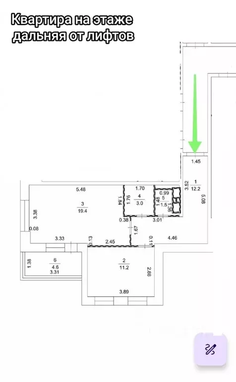 2-к кв. Московская область, Старая Купавна Богородский городской ... - Фото 2