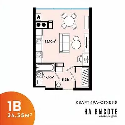 Студия Астраханская область, Астрахань ул. Куликова, 71А (34.35 м) - Фото 0