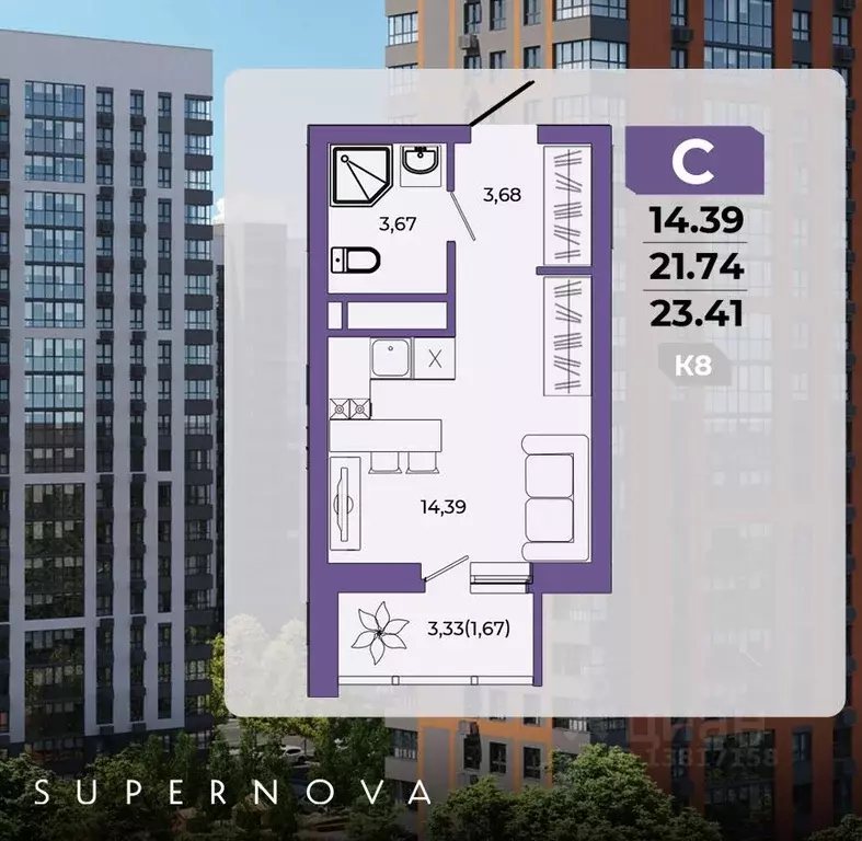 Студия Пензенская область, Пенза ул. Щербакова, 75 (23.41 м) - Фото 1