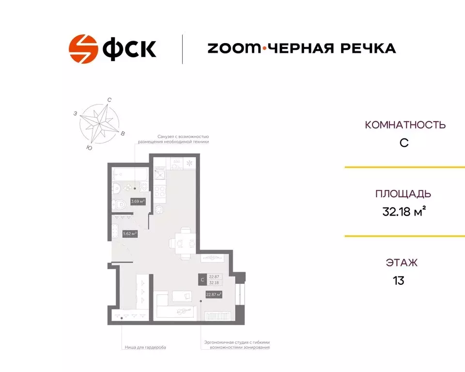 Квартира-студия: Санкт-Петербург, Коломяжский проспект, 4 (32.18 м) - Фото 1