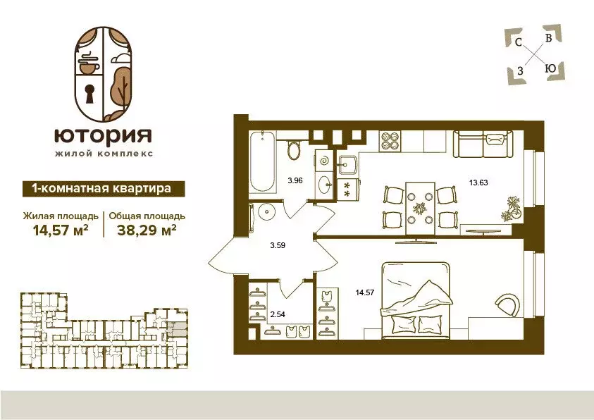 1-комнатная квартира: Брянск, Степная улица, уч2Б (38.29 м) - Фото 0