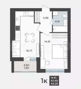 1-к. квартира, 44,3 м, 1/9 эт. - Фото 1