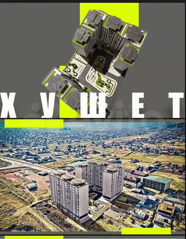 2-к. квартира, 67 м, 7/14 эт. - Фото 0