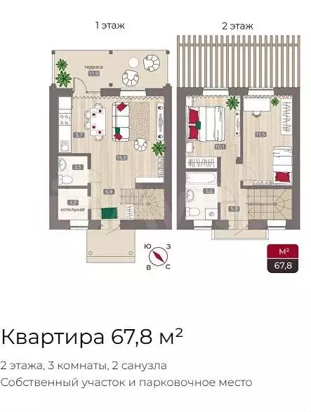 3-к. квартира, 67,8 м, 2/2 эт. - Фото 0