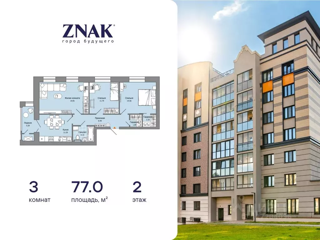 3-к кв. Удмуртия, Завьяловский район, с. Первомайский Знак жилой ... - Фото 1