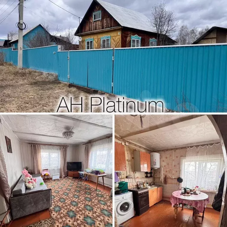 Дом 64,6 м на участке 14,7 сот. - Фото 0