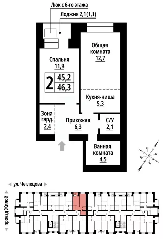 2-к кв. Алтайский край, Барнаул ул. Чеглецова, 25Ак3 (46.0 м) - Фото 0