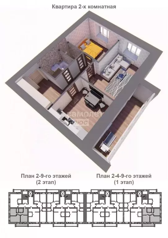 2-к кв. Амурская область, Благовещенск Высокая ул., 130 (59.5 м) - Фото 2