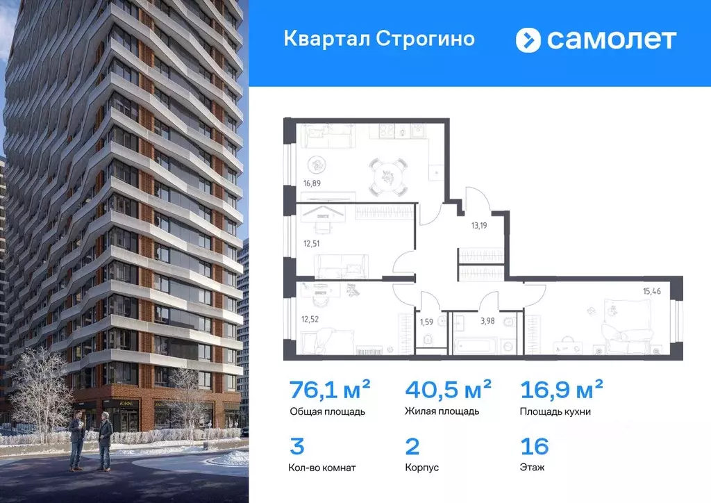 3-к кв. Московская область, Красногорск Квартал Строгино жилой ... - Фото 1