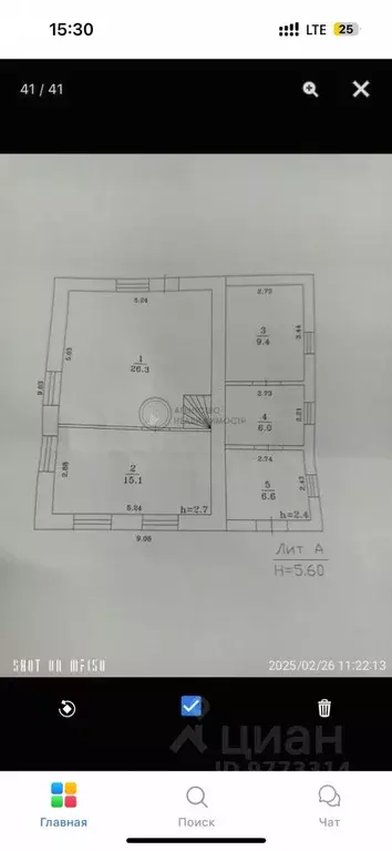 Дом в Татарстан, Кукмор Кукморский район, ул. Яхина (120 м) - Фото 1