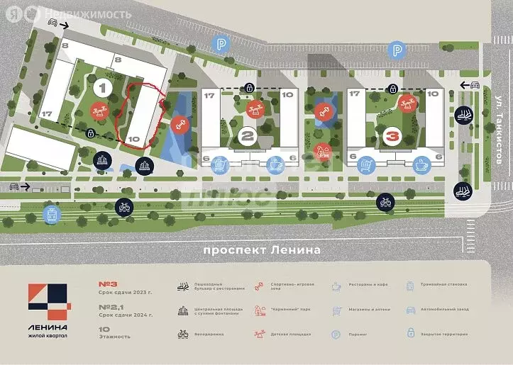 3-комнатная квартира: Челябинск, проспект Ленина, 1 (63.1 м) - Фото 1