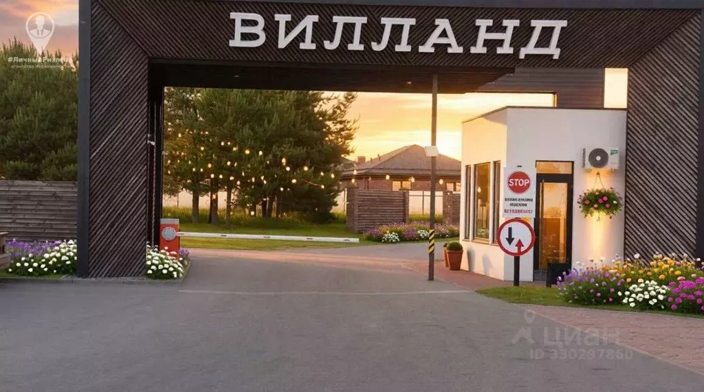 Участок в Рязанская область, Рязанский муниципальный округ, с. ... - Фото 1