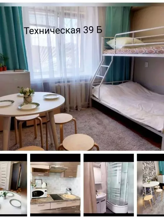Студия Татарстан, Казань Техническая ул., 39б (18.5 м) - Фото 1
