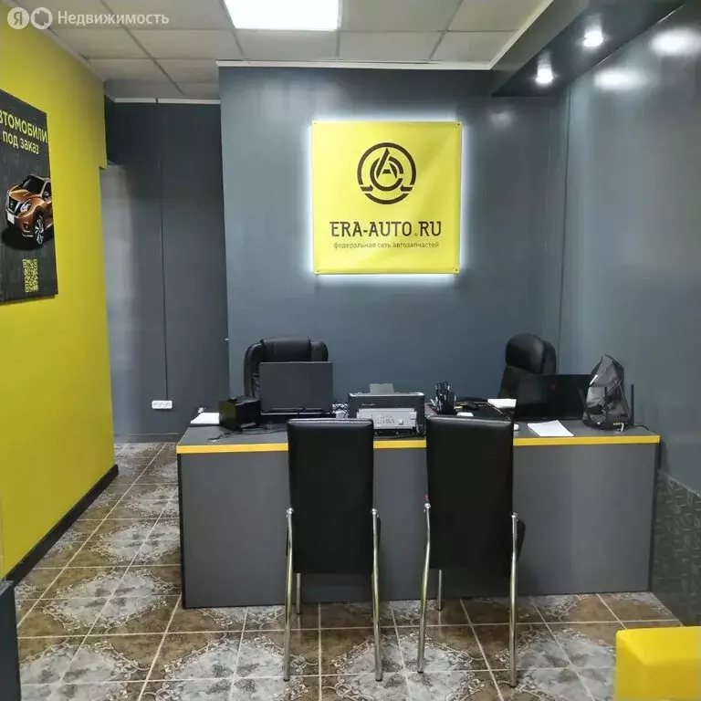 Помещение свободного назначения (41 м) - Фото 1