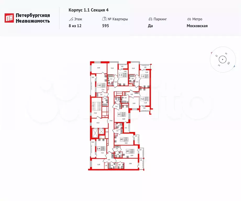 2-к. квартира, 60 м, 8/12 эт. - Фото 1