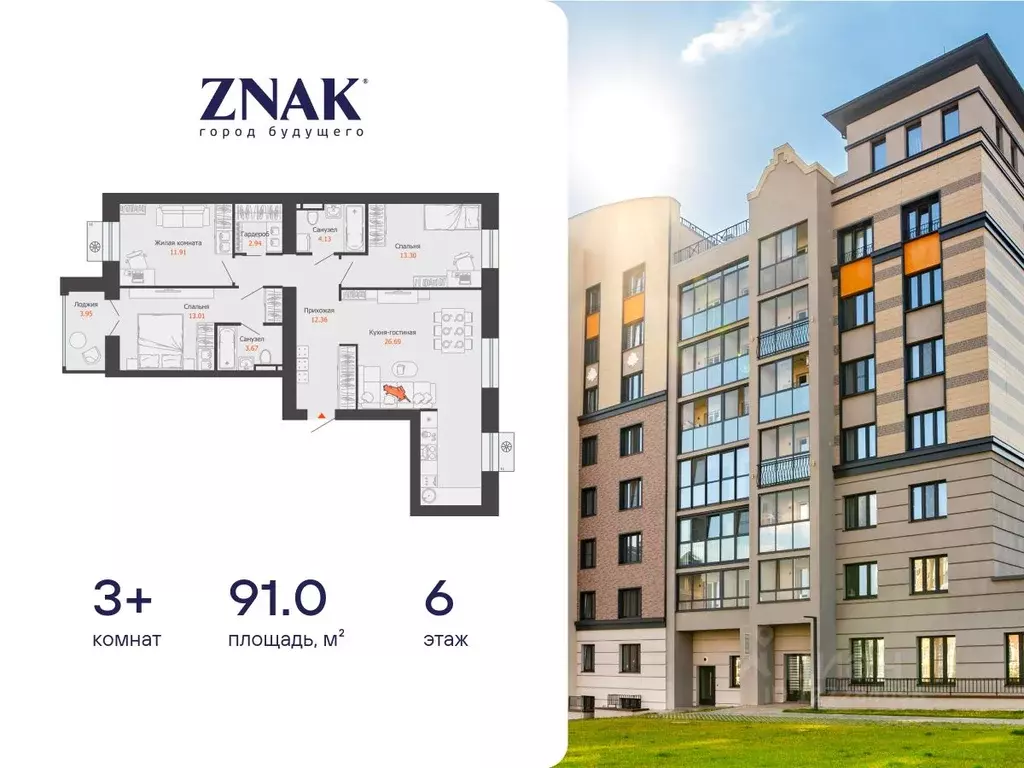 3-к кв. Удмуртия, Завьяловский район, с. Первомайский Знак жилой ... - Фото 1