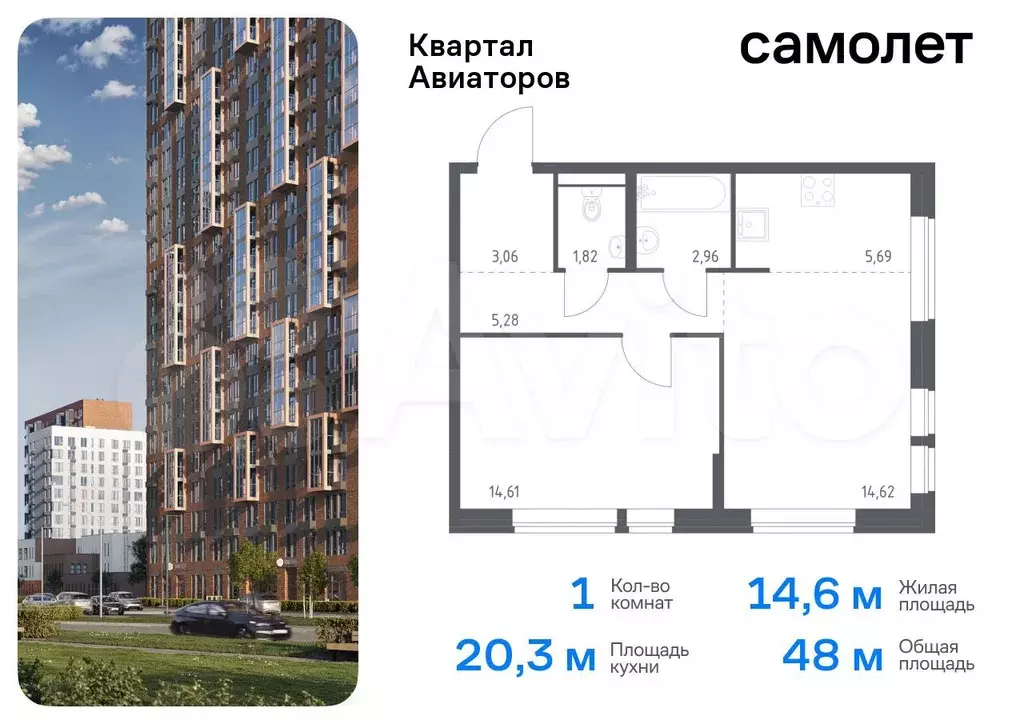 1-к. квартира, 48 м, 2/17 эт. - Фото 0