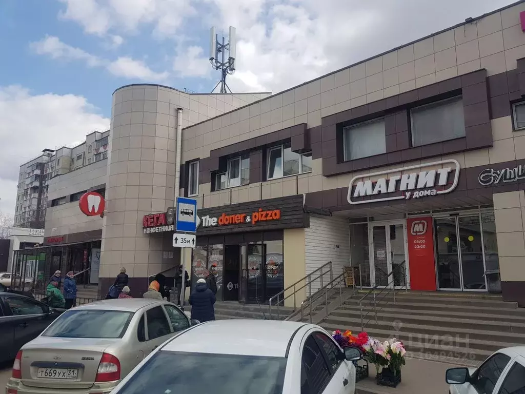 Сниму ул спортивный. Белгород 10-й микрорайон спортивная улица 1в Puff.