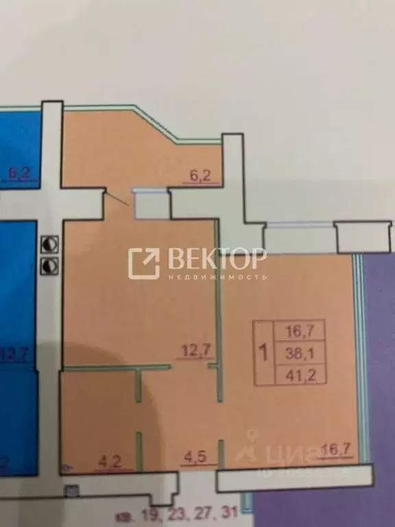 1-к кв. Костромская область, Кострома ул. Евгения Ермакова, 1к3 (37.7 ... - Фото 1