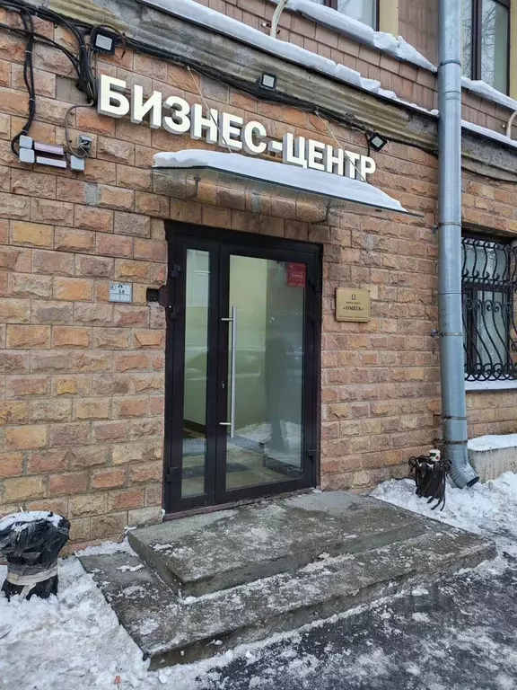 Офис в Санкт-Петербург ул. Ватутина, 19 (34 м) - Фото 1