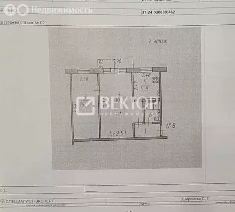 2-комнатная квартира: Иваново, улица Мира, 5 (45 м) - Фото 1