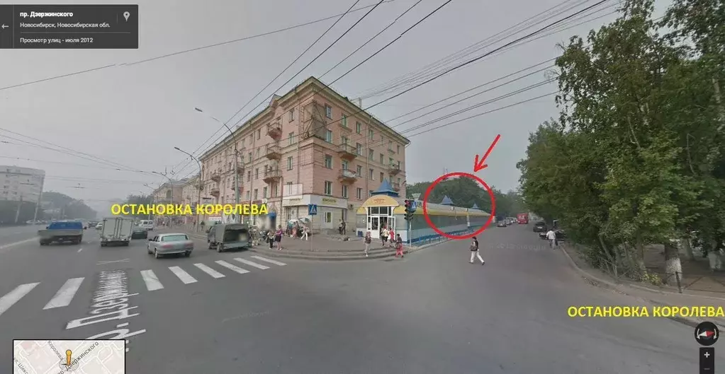 Офис в Новосибирская область, Новосибирск ул. Королева, 30 (63 м) - Фото 1