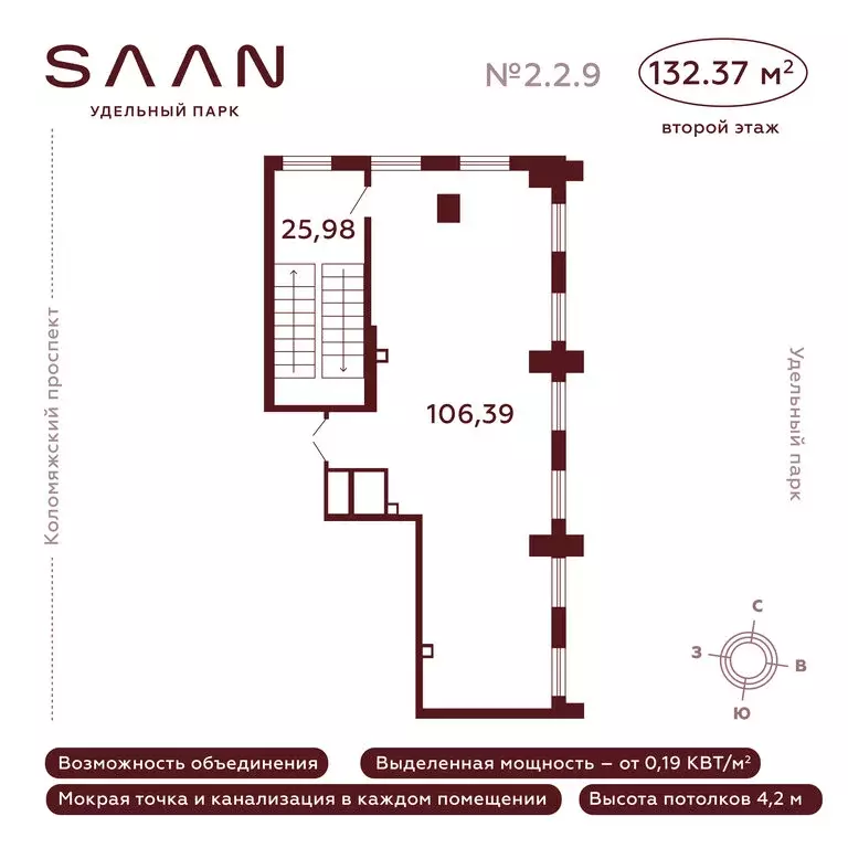 Помещение свободного назначения (132.37 м) - Фото 1