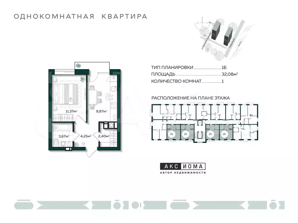 1-к. квартира, 31,6 м, 1/10 эт. - Фото 1