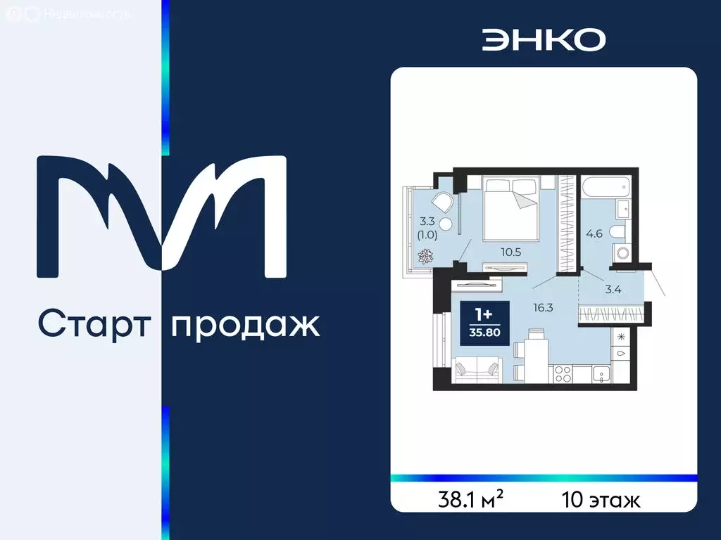 1-комнатная квартира: Тюмень, проезд Капитана Куликова, 7 (38.1 м) - Фото 0